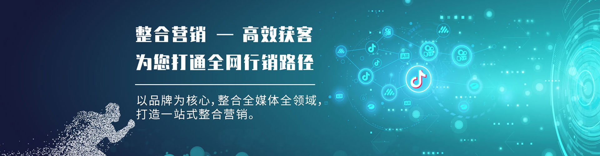 敦煌推广信息流